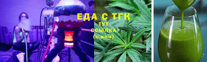 shop как зайти  Электроугли  Еда ТГК конопля 