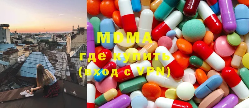 MDMA VHQ  закладка  дарк нет телеграм  Электроугли 